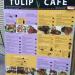 Tulip Cafe