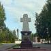 Поклонный крест в городе Бердск