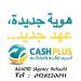 cash plus agadir agence ihchach (fr) في ميدنة أغادير 
