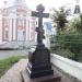 Могила княгини О.П. Мещерской в городе Сергиев Посад