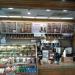 The Coffee Bean & Tea Leaf in Los Angeles, California city