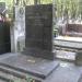 The tomb of Jerzy Duszyński in Warsaw city