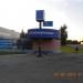 Автобусная остановка «Завод ТЭСО» в городе Псков