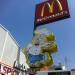 McDonald's in Los Angeles, California city
