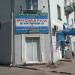 Магазин автозапчастей «Автопаскер» в городе Павловский Посад