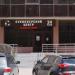 Букмекерский центр в городе Воронеж