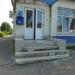 Спасский главпочтамт в городе Спасск-Рязанский