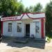 Магазин «Инструменты» в городе Спасск-Рязанский