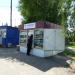 Зоомагазин «Айболит» в городе Спасск-Рязанский