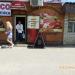Магазин «Сгомонь» в городе Спасск-Рязанский