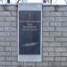 Монумент Героям СССР в городе Кулебаки