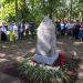 Памятник-надгробие Николаю Александрову в городе Выборг