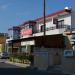 Michaels Cook and Grill (ru) in Episkopi city