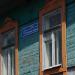ул. Правая Суконовка, 4 в городе Воронеж