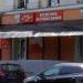 Санги стиль в городе Воронеж