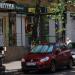 Фармоникс в городе Воронеж