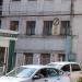 Роспечать в городе Воронеж