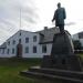 Stjórnarráðið Government House in Reykjavik city