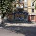 Анкара в городе Воронеж