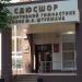 СДЮСШОР по спортивной гимнастике им. Штукмана в городе Воронеж