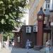 Декоративные часы Big Ben у входа в паб в городе Воронеж