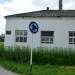 Спасский хлебокомбинат в городе Спасск-Рязанский