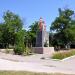Мемориал на братской могиле в городе Геническ