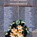 Мемориал на братской могиле в городе Геническ