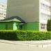 State Phytosanitary Inspection Zhytomyr region in Zhytomyr city