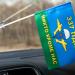 337-й гв.пдп в городе Гянджа