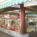 Normandie Bakery in Los Angeles, California city