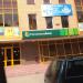 Офисы в городе Батайск