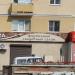 ALTEZA в городе Воронеж