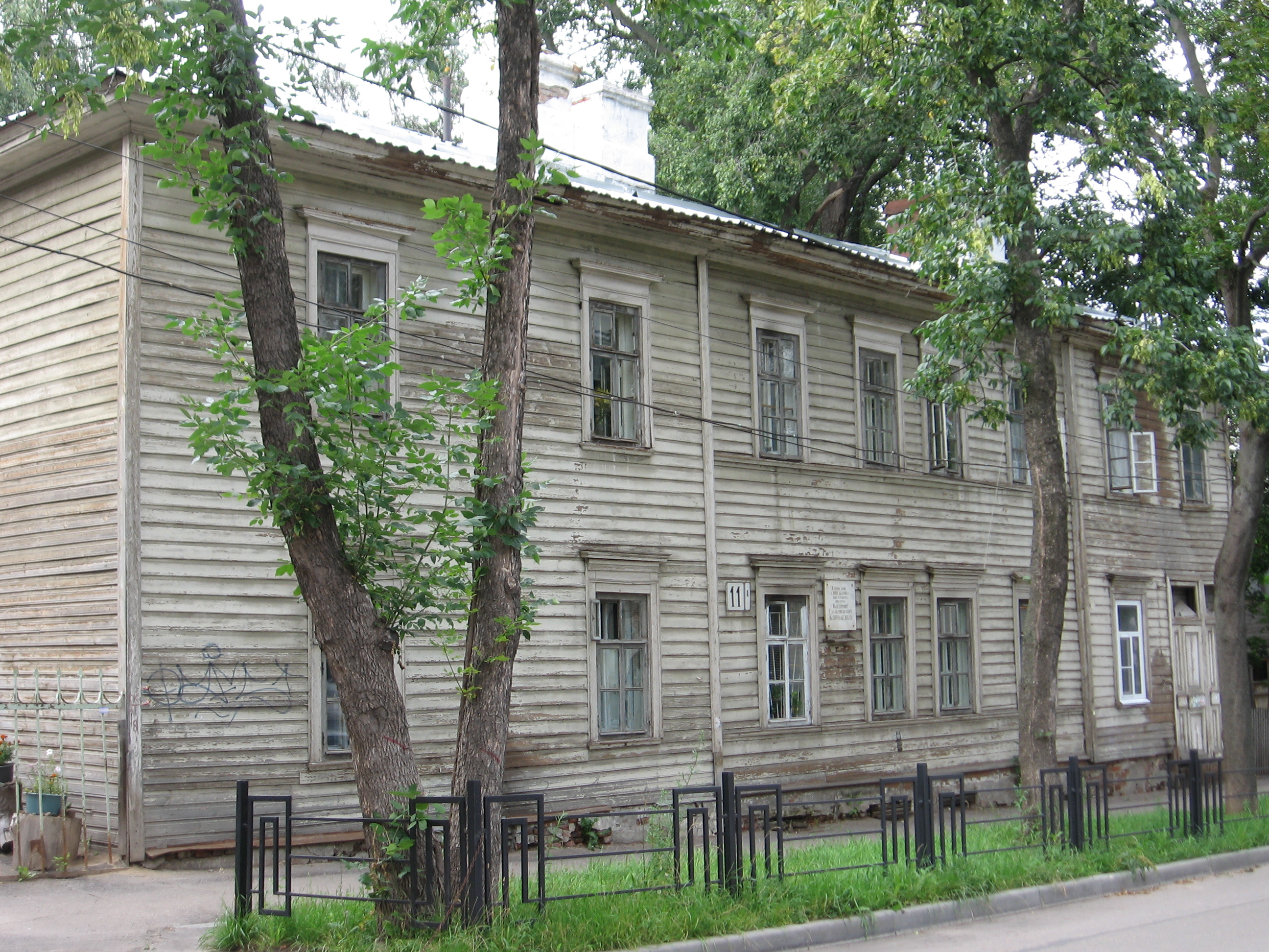 Дом Короленко в Нижнем Новгороде