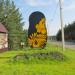 Трактир Matrёshka в городе Касли