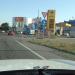 АЗС «Роснефть» в городе Батайск