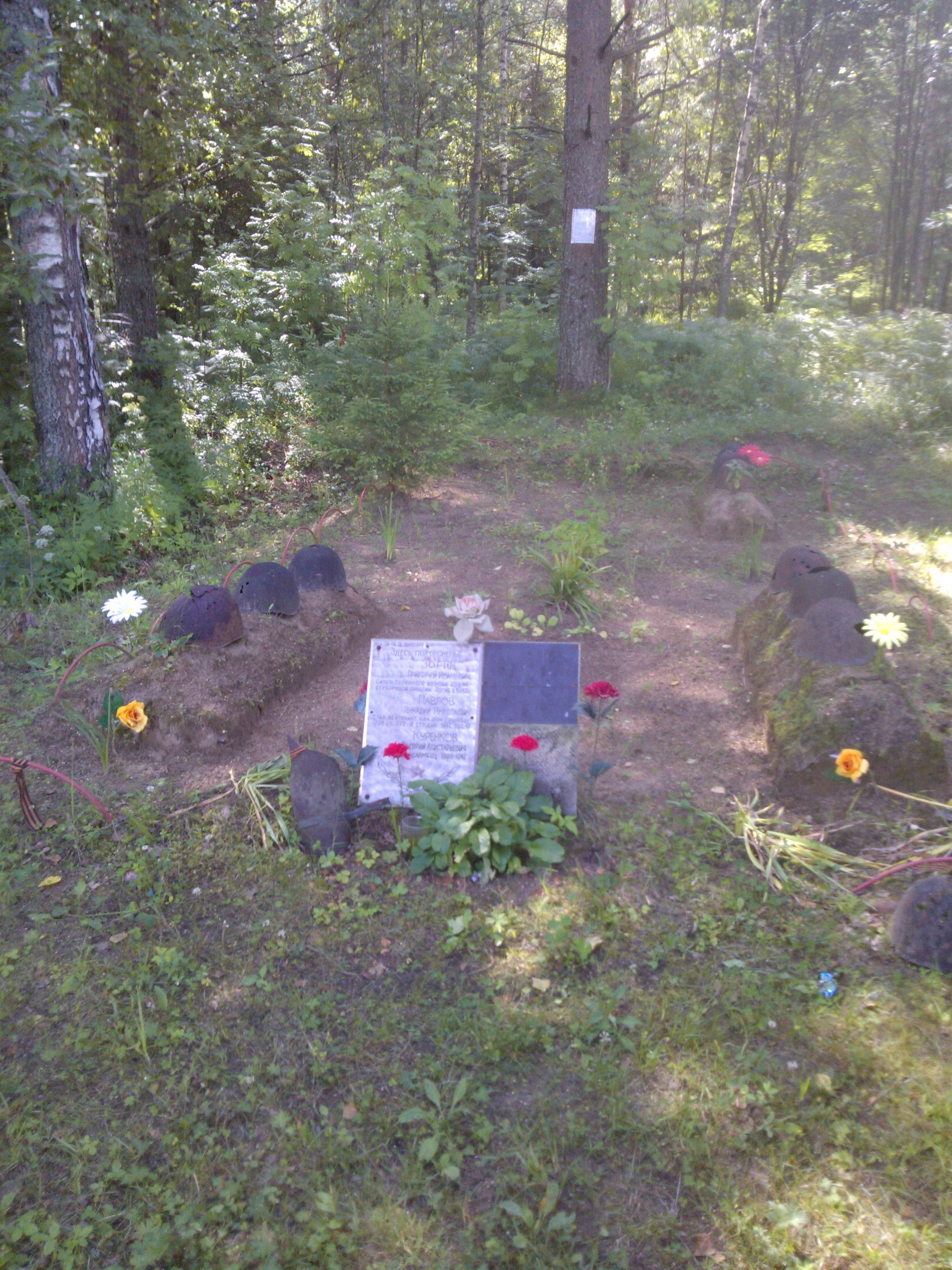 Memorial of 3rd Sinyavino Offensive Operation (AugustSeptember, 1942)