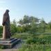 Воинский мемориал в городе Мирноград