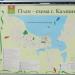 План-схема г. Калязина в городе Калязин