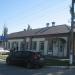 Магазин «Дніпро» в городе Геническ