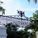 Кыштымский медгородок в городе Кыштым