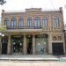 Магазин «Маска» (ru) in Sokhumi city