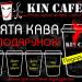 Kin Cafe (ru) в місті Крюківщина