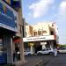 محل تصوير الزعيم المميز Alzaem Photo Studio  98129853