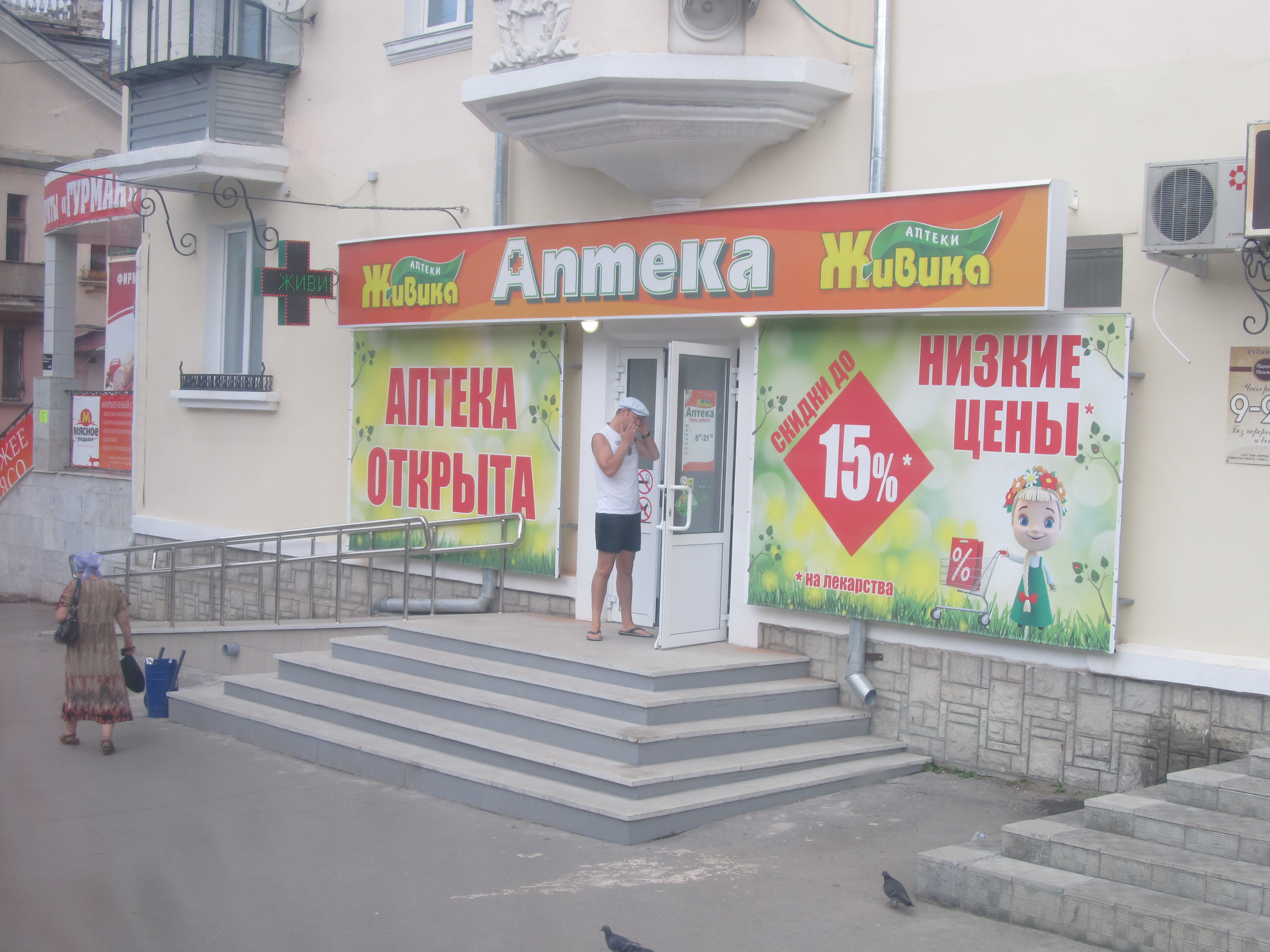 автозаводцев 17