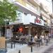 La Pizza in Paralia city
