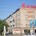 просп. Ленина, 56 в городе Орск