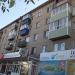 просп. Ленина, 31 в городе Орск