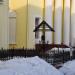 Могила архимандрита Мелхиседека в городе Видное