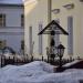Могила архимандрита Мелхиседека в городе Видное